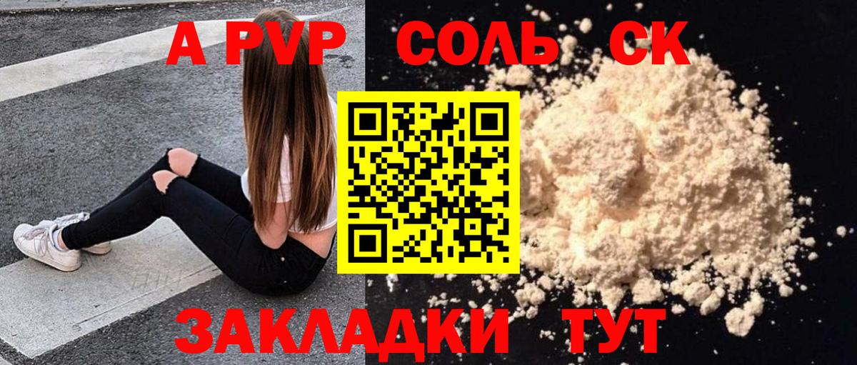 Экстази  Магадан  Вход с VPN  LSD-25  ГАШ  Гашиш  МАРИХУАНА  COCAIN  Мефедрон   MDMA 