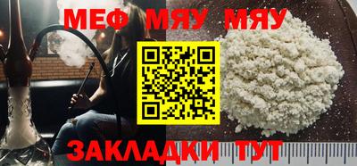 прущие грибы Славгород