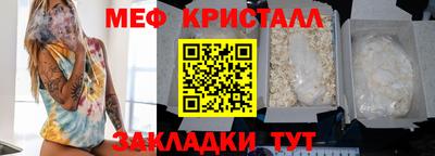 ALPHA PVP Сланцы
