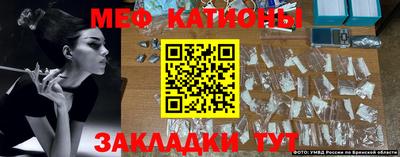 прущие грибы Славгород