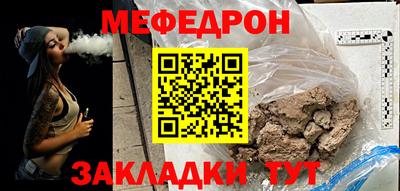 альфа пвп Славянск-на-Кубани