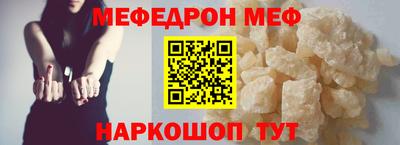 ALPHA PVP Сланцы