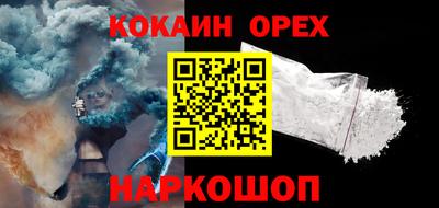 прущие грибы Славгород