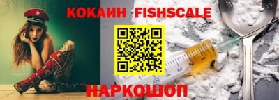 альфа пвп Славянск-на-Кубани