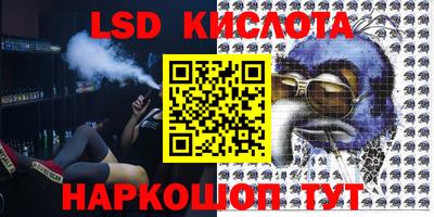 ALPHA PVP Сланцы