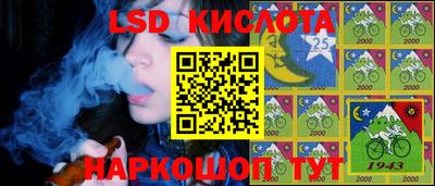 альфа пвп Славянск-на-Кубани