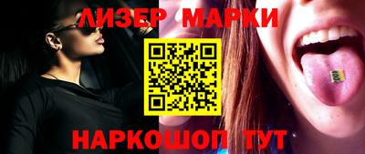 ALPHA PVP Сланцы