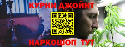 альфа пвп Славянск-на-Кубани