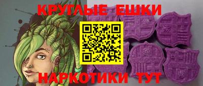 альфа пвп Славянск-на-Кубани