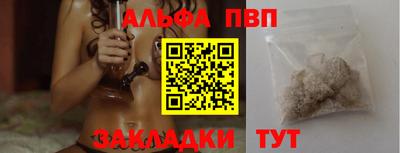 прущие грибы Славгород