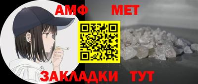 альфа пвп Славянск-на-Кубани