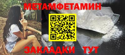 прущие грибы Славгород