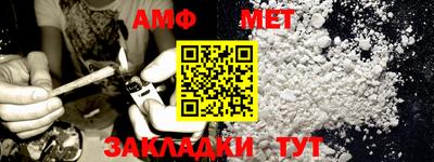 ALPHA PVP Сланцы