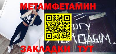 прущие грибы Славгород