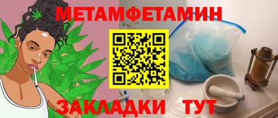 альфа пвп Славянск-на-Кубани