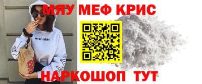 прущие грибы Славгород