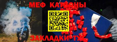 альфа пвп Славянск-на-Кубани