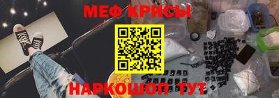альфа пвп Славянск-на-Кубани