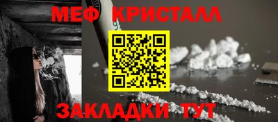 ALPHA PVP Сланцы